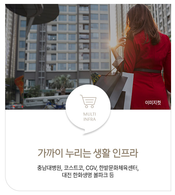 문화동 수자인_인프라